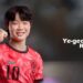Kim Ye-geon preferira Zvezdu u odnosu na druge klubove
